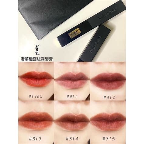 ysl小黑條dcard